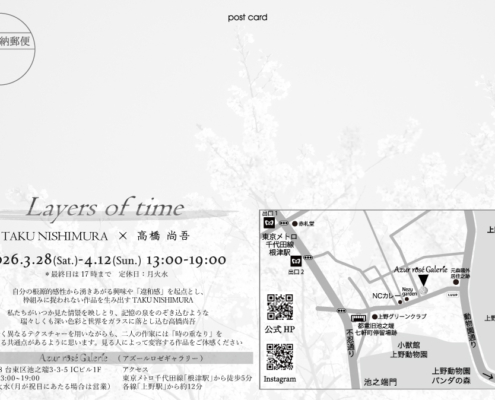 Layers-of-time_DM_宛名面