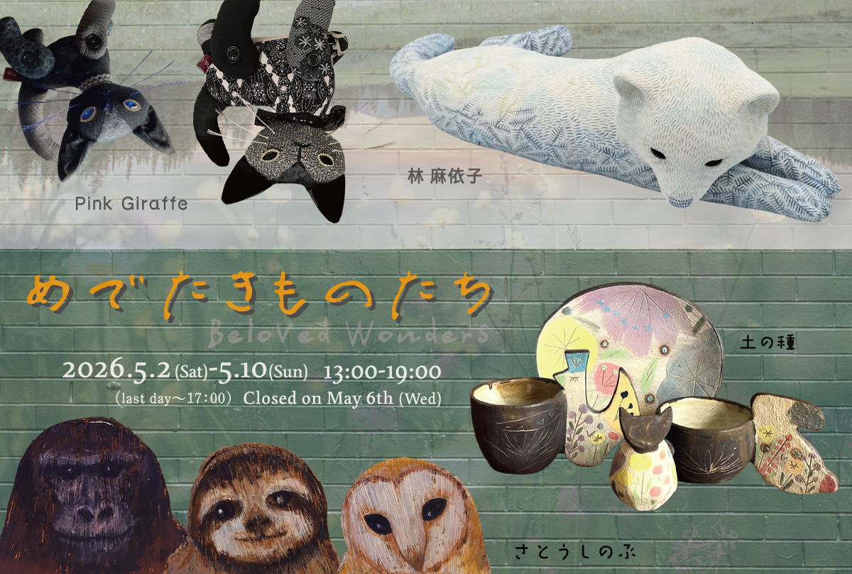 めでたきものたち_DM_表面